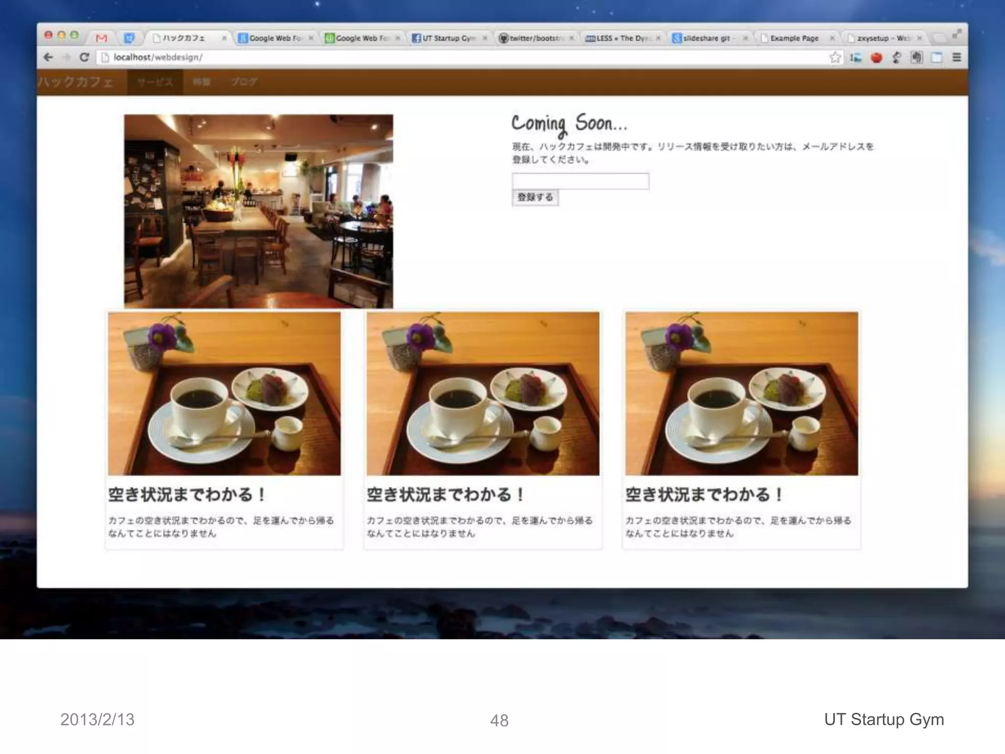 2013/2/13   48   UT Startup Gym
 