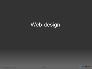 Web-design
2011, Web-design, Trukhin Roman page 1
 
