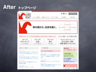 After   ȥåץک`
 