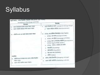 Syllabus
 