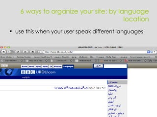 use this when your user speak different languages 6 ways to organize your site: by language location 
