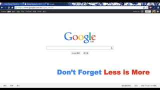 Dont Forget Less is More
 