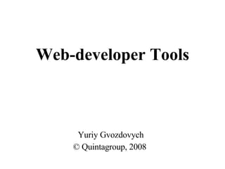 Web-developer Tools Yuriy Gvozdovych © Quintagroup, 2008 