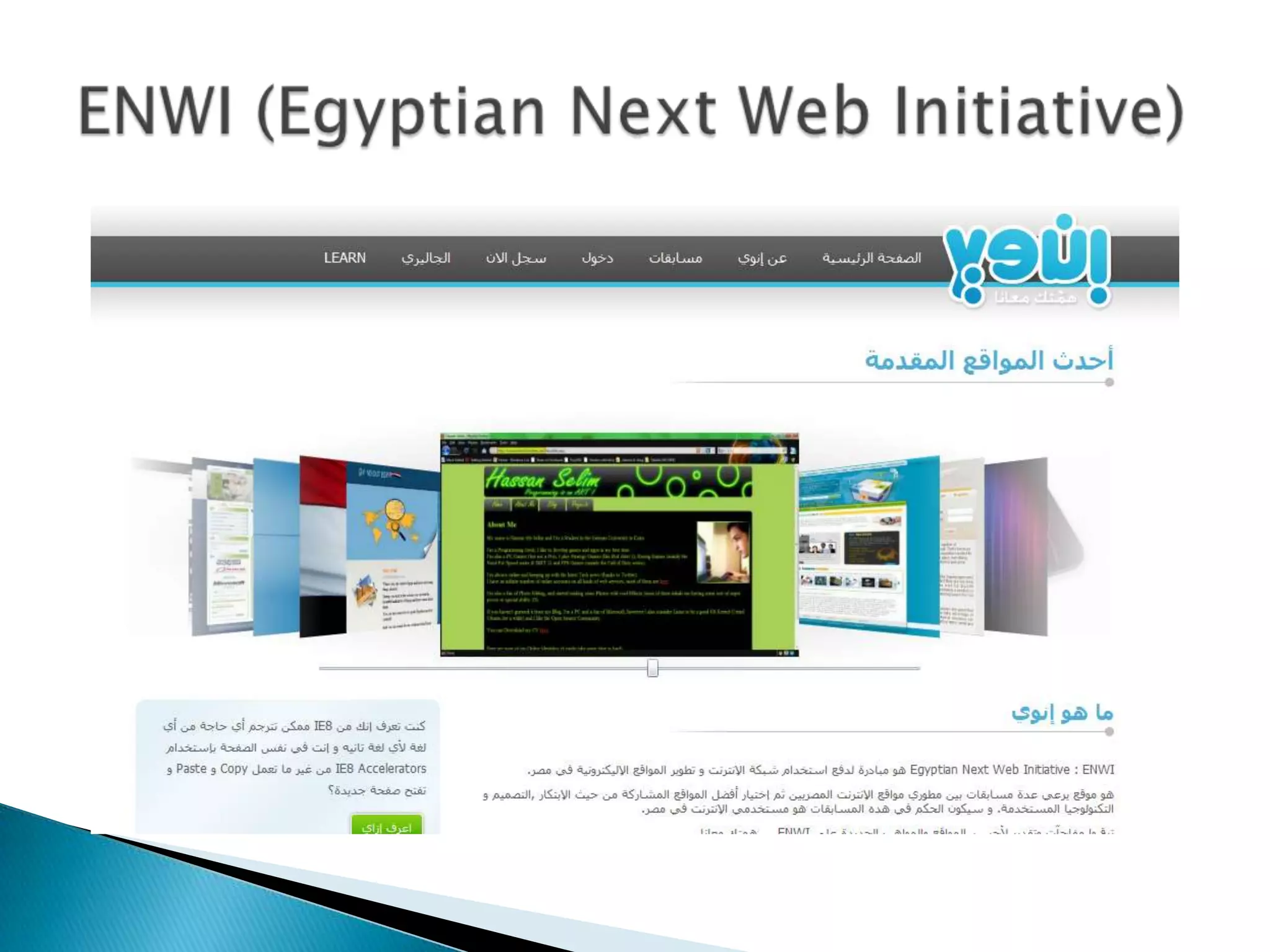 Web Platform Installer... including popular ASP.NET and PHP web apps from the communityhttp://www.microsoft.com/web/gallery
