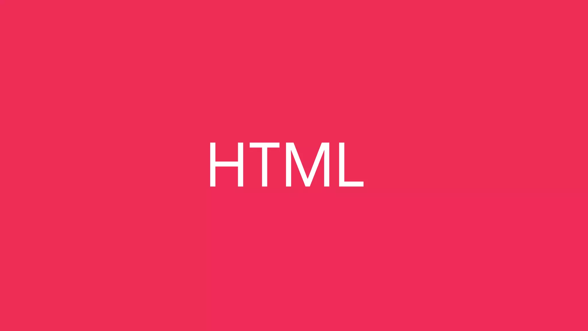 HTML 