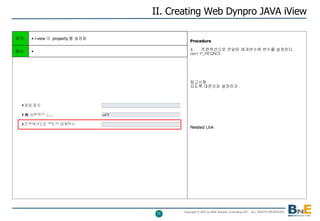 webdynpro에서 iview통해서 transaction call | PPT