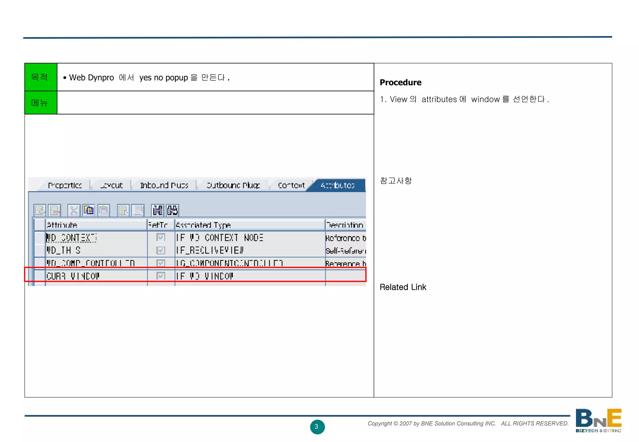 webdynpro-yes-no-popup-ppt