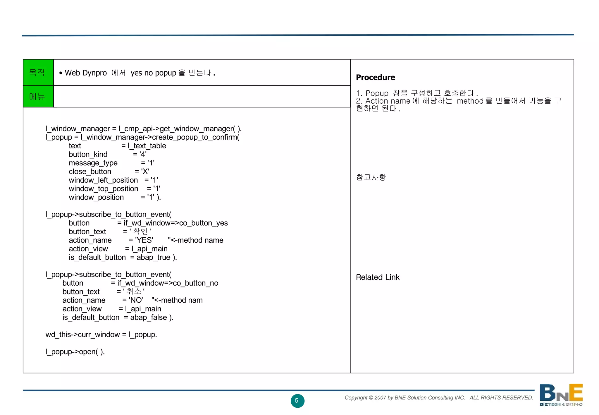 webdynpro-yes-no-popup-ppt