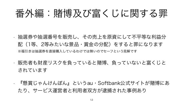 Web Essense これぐらいは知っておきたい景表法の基礎知識