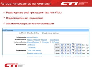 инструменты для партнерского маркетинга