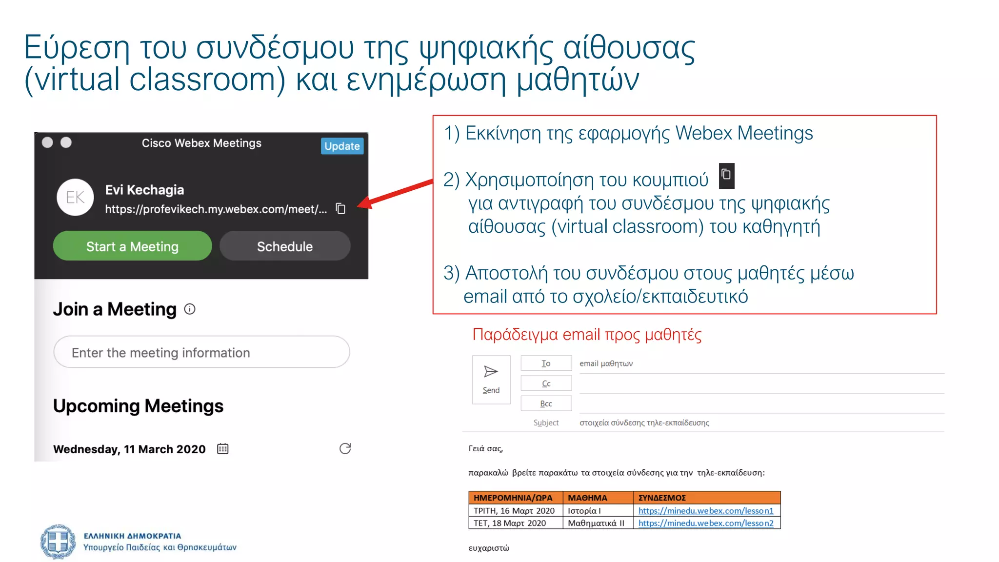 Webex meetings userinstructions_teacher | PPT