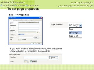 To set page propertiesTo set page properties::
File Properties
If you want to use a Background sound, click that pane’s
Browse button to navigate to the sound file.
 