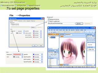 To set page propertiesTo set page properties::
File Properties
 