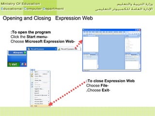 Opening and Closing Expression WebOpening and Closing Expression Web
To open the programTo open the program::
-Click the Start menu
-Choose Microsoft Expression Web
To close Expression Web:
-Choose File
-Choose Exit.
 
