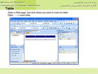 TableTable
Open a Web page, and click where you want to insert an table.
Table insert table
 