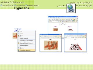 Hyper linkHyper link
 