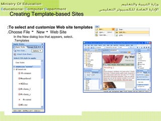 Creating Template-based SitesCreating Template-based Sites
To select and customize Web site templates:
Choose File New Web Site.
.In the New dialog box that appears, select
Templates.
 