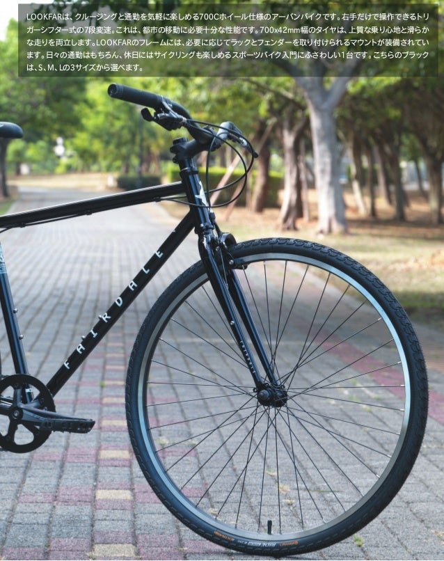 Fairdale 2020 catalog for web