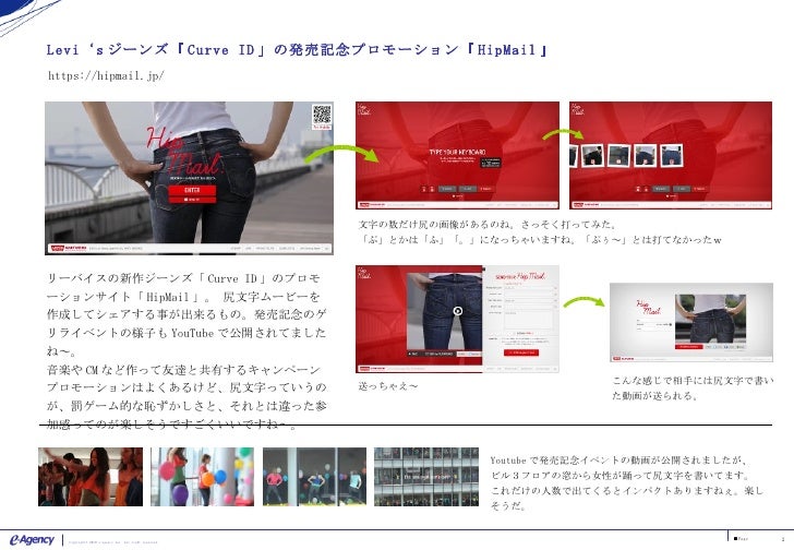 Web Flash 10年9月号