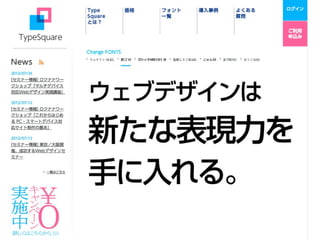 本格的サービス開始
 