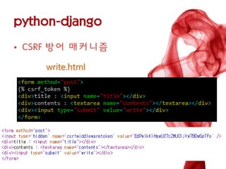 write.html  