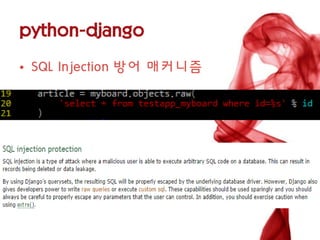 Web framework security