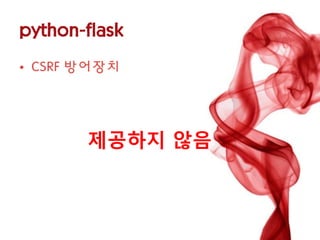 제공하지 않음  