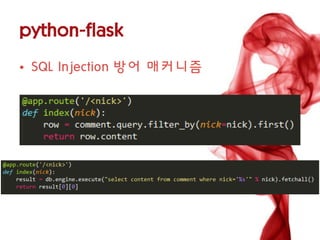 Web framework security