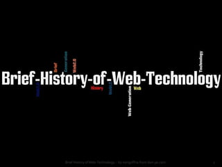 1 Brief History of Web-Technology -  by nongoffna from don-jai.com 