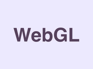 WebGL
 