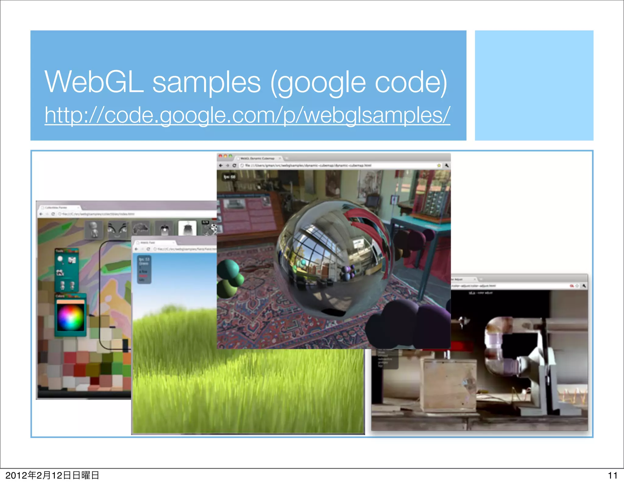 WebGL samples (google code)
           http://code.google.com/p/webglsamples/




2012   2   12                                       11
 