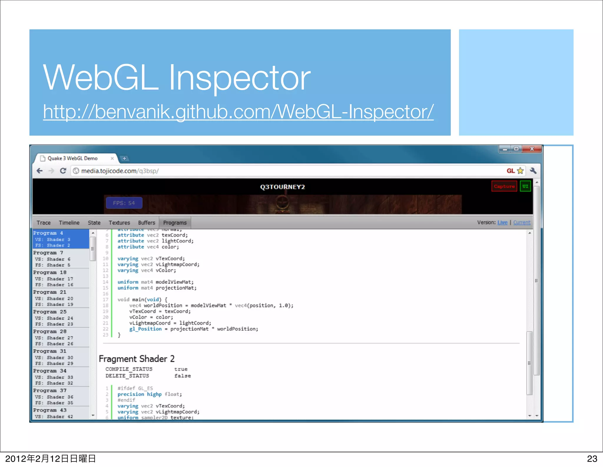 WebGL Inspector
           http://benvanik.github.com/WebGL-Inspector/




2012   2   12                                            23
 