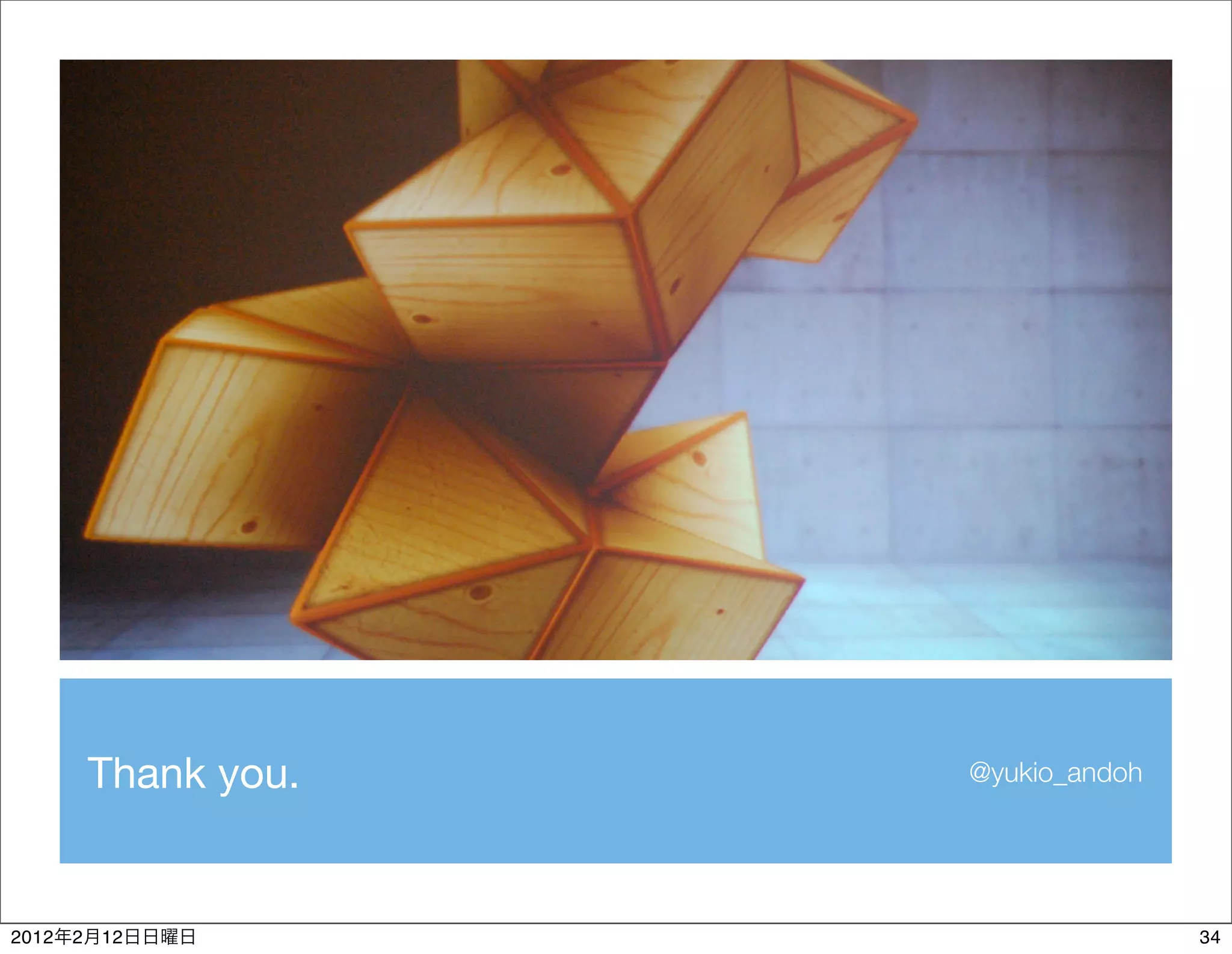 Thank you.   @yukio_andoh




2012   2   12                          34
 