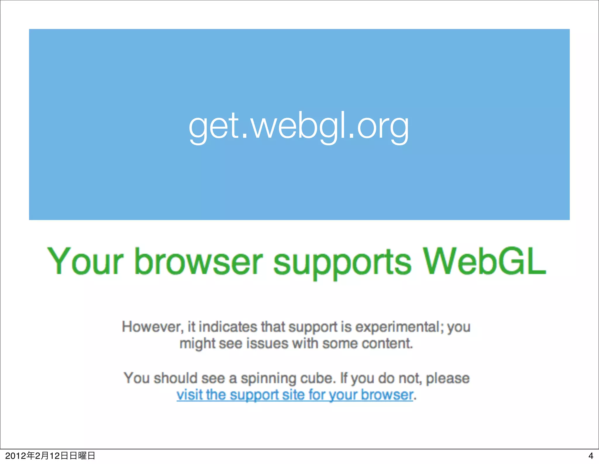 get.webgl.org




2012   2   12                   4
 