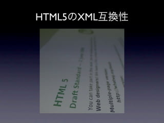 HTML5   XML
 