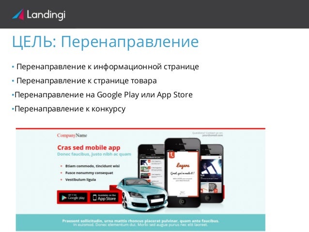КУПИТЬ ЛЕНДИНГ ПЕЙДЖ С ПОСТАВЩИКАМИ И ПОДРЯДЧИКАМИ КУПИТЬ ЛЕНДИНГ ПЕЙДЖ С ПОСТАВЩИКАМИ И ПОДРЯДЧИКАМИ