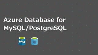 Azure Database for
MySQL/PostgreSQL
 
