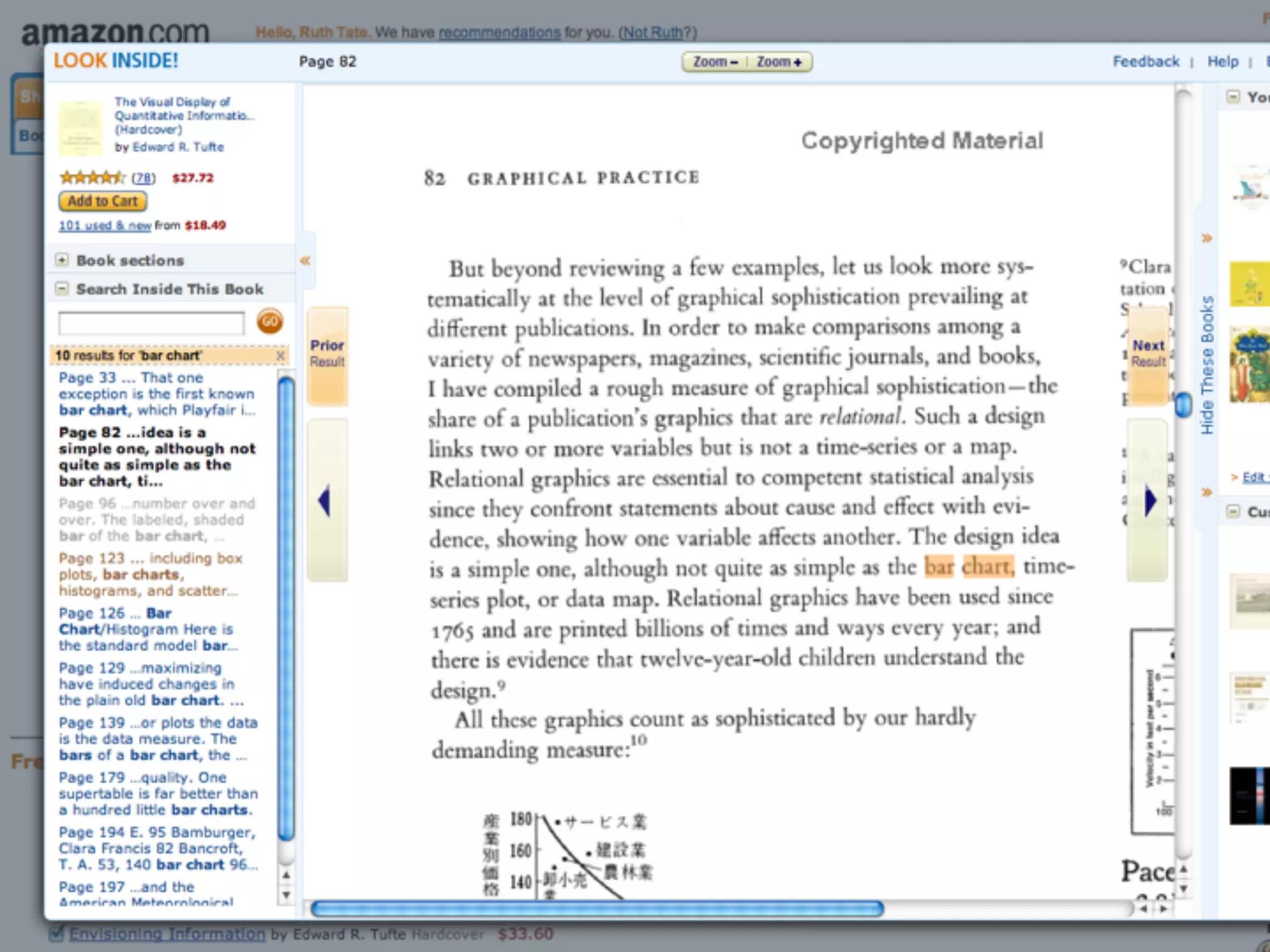 ©  2010   Lucid  Imagina,on,  Inc.   38
 