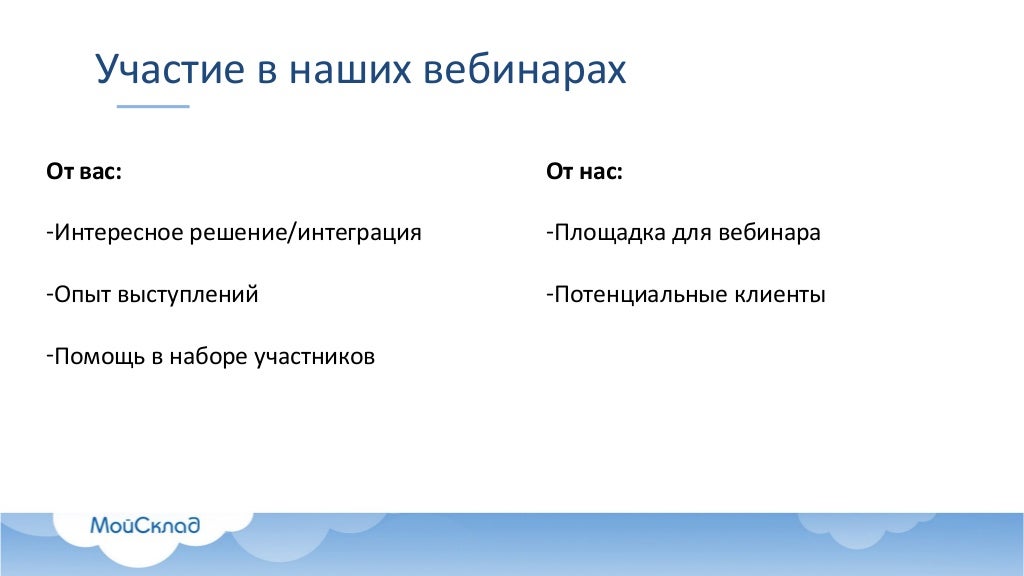 Программа сервиса мерседес