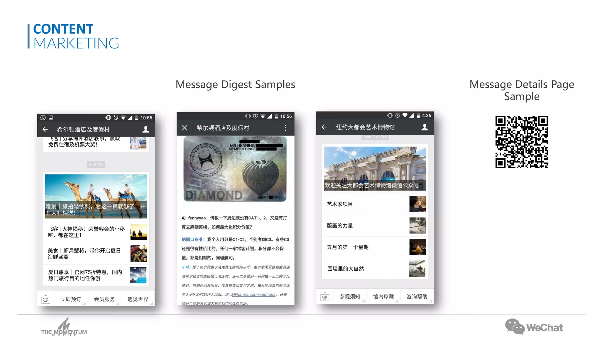 Message Details Page
Sample
Message Digest Samples
CONTENT
MARKETING
 