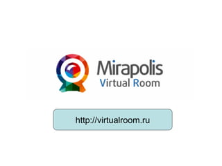 http://virtualroom.ru

 