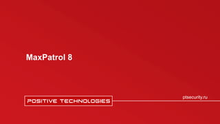 ptsecurity.ru
MaxPatrol 8
 
