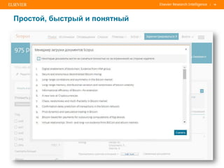 | 16
Простой, быстрый и понятный
 