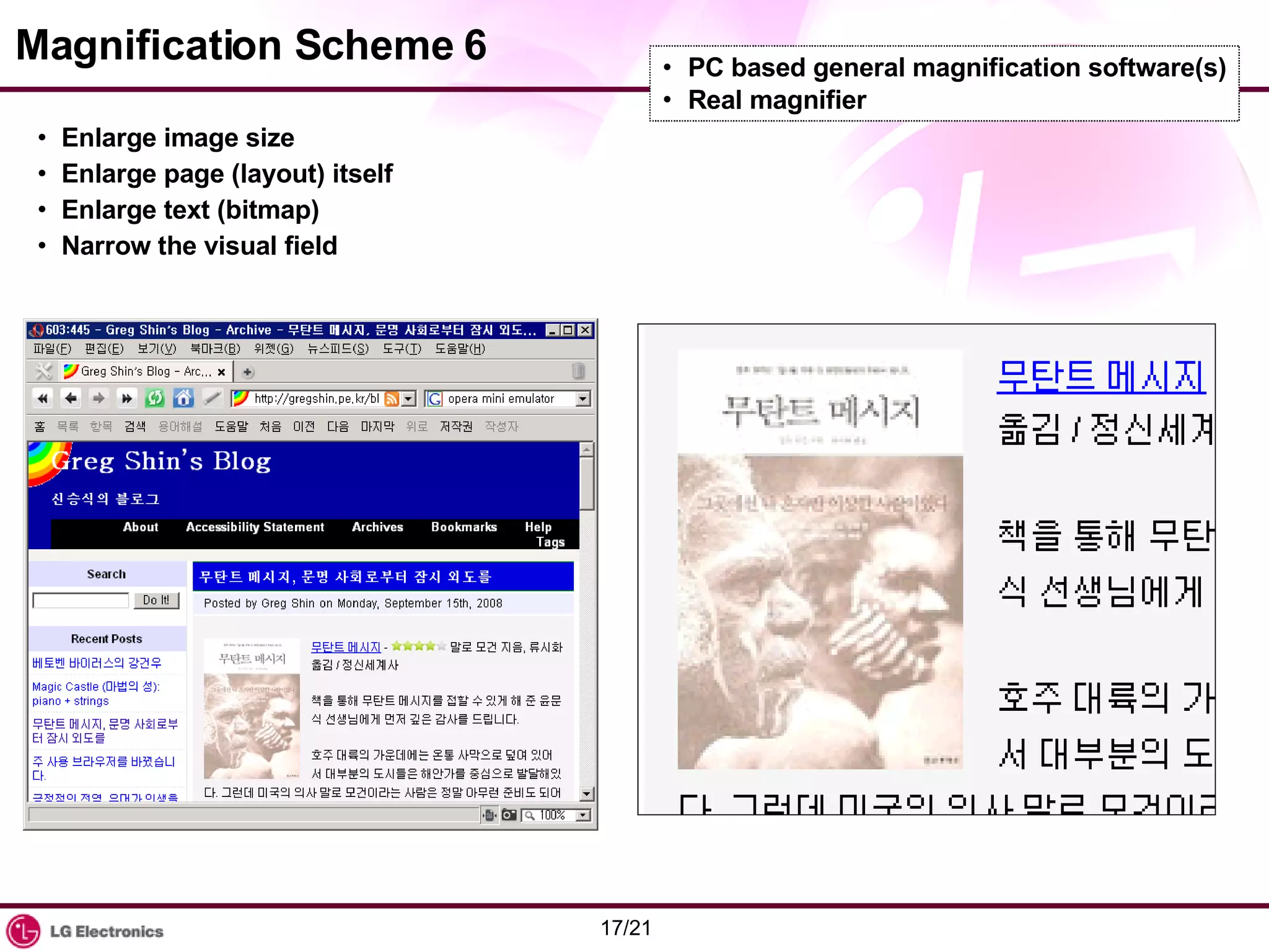 Magnification Scheme 6 Enlarge image size Enlarge page (layout) itself Enlarge text (bitmap) Narrow the visual field PC based general magnification software(s) Real magnifier 