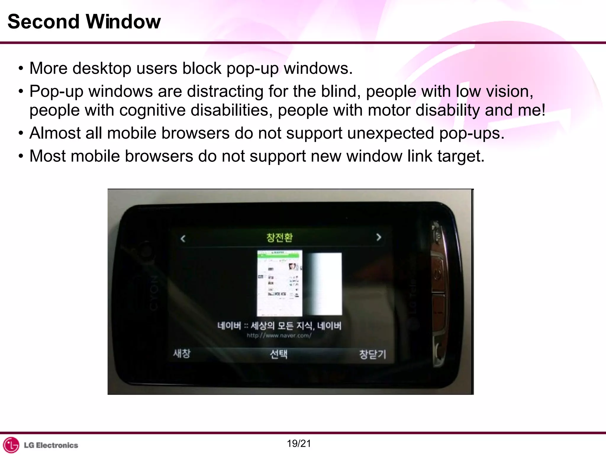 Second Window More desktop users block pop-up windows. Pop-up windows are distracting for the blind, people with low vision, people with cognitive disabilities, people with motor disability and me! Almost all mobile browsers do not support unexpected pop-ups. Most mobile browsers do not support new window link target. 