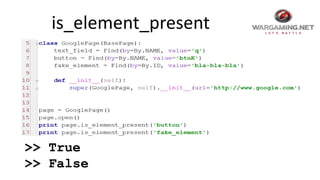 Webium: Page Objects In Python (Eng) | PPTX