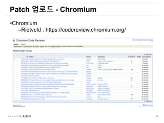 15
Patch 업로드 - Chromium
•Chromium
–Rietveld : https://codereview.chromium.org/
 