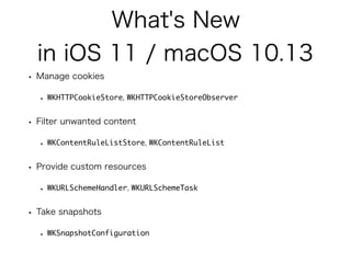 WKHTTPCookieStore WKHTTPCookieStoreObserver
WKContentRuleListStore WKContentRuleList
WKURLSchemeHandler WKURLSchemeTask
WKSnapshotConfiguration
 