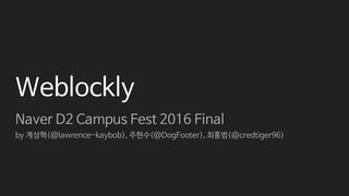 Weblockly
Naver D2 Campus Fest 2016 Final
by 계성혁(@lawrence-kaybob), 주현수(@DogFooter), 최홍범(@credtiger96)
 