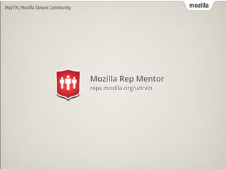 mozillamozillaMozTW, Mozilla Taiwan Community
Mozilla Rep Mentor
reps.mozilla.org/u/Irvin
 